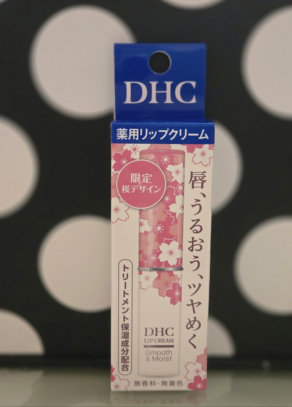 ✨️DHC Sakura Lip Balm✨️